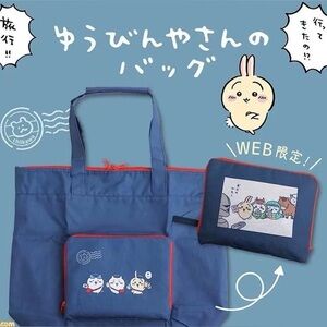NWOT Chiikawa Post office limited Chiikawa Hachiware Usagi Postman bag Japan